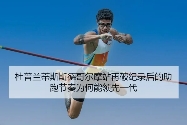 du-pu-lan-di-si-si-de-ge-er-mo-zhan-zai-po-ji-lu-hou-de-zhu-pao-jie-zou-wei-he-neng-ling-xian-yi-dai-2-478.jpg